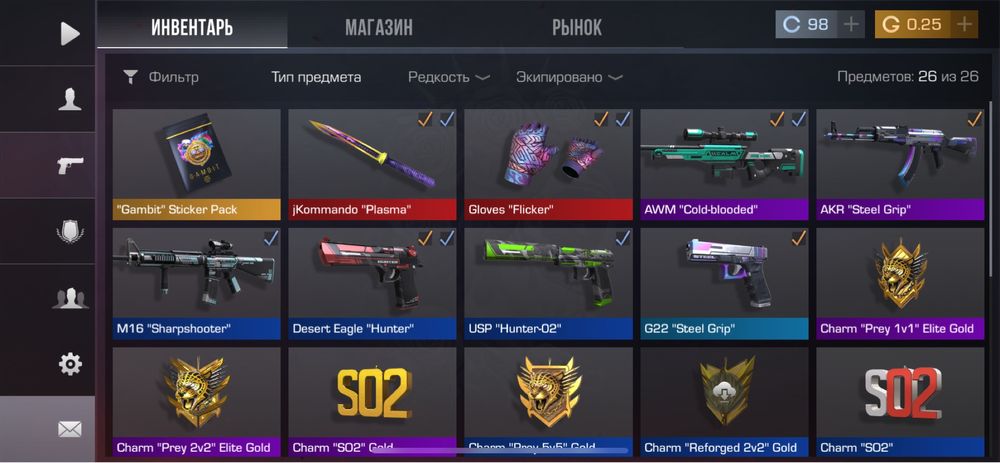 Стандофф акк продается