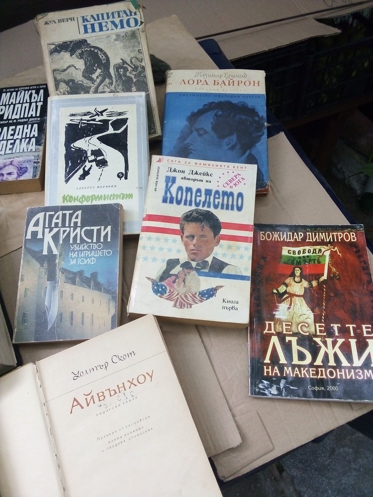 Художествена л-ра