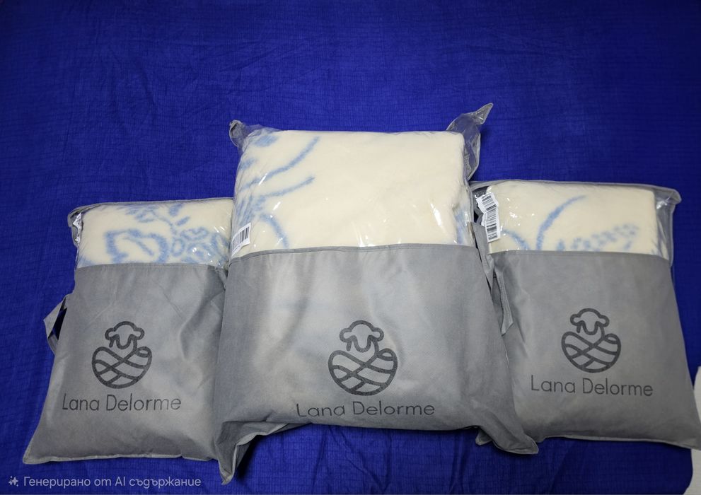 Вълнено одеяло и 2 възглавници Lana Delorme