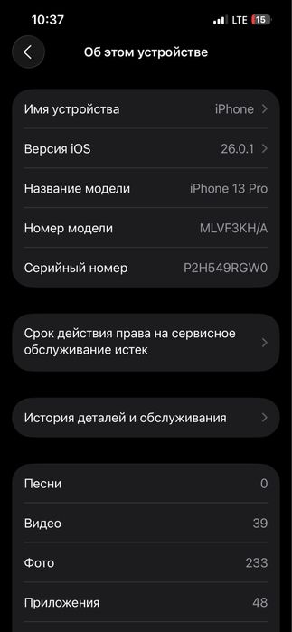 Iphone 13 pro 256 gb