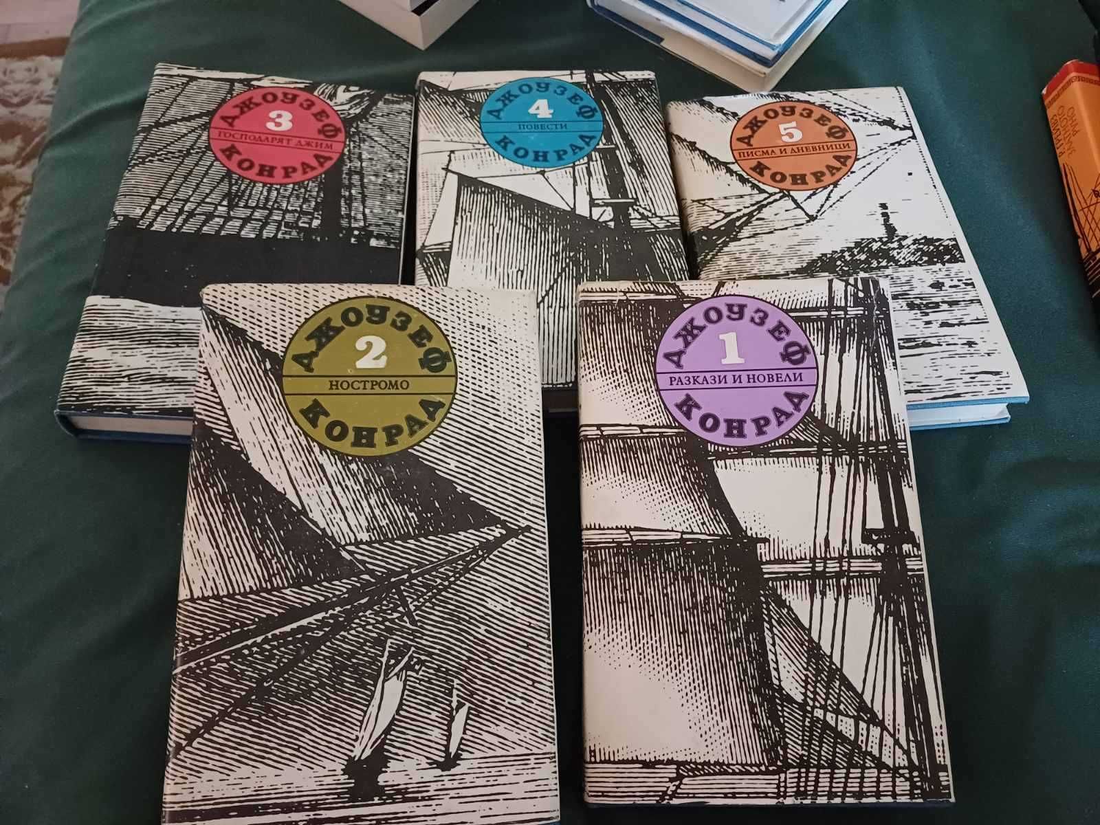 Книги от различни жанрове