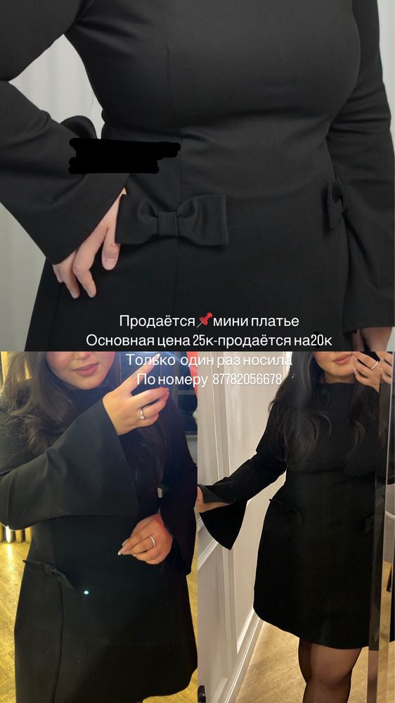 Продаётся платья