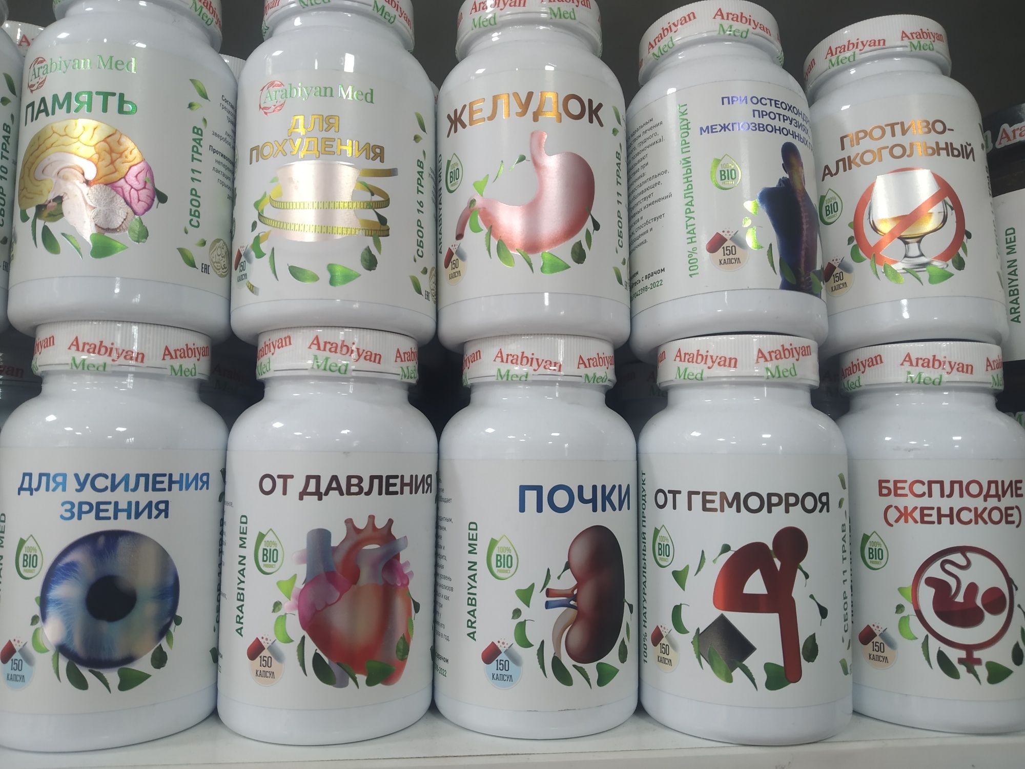 Пищевые добавки для здоровой жизни.