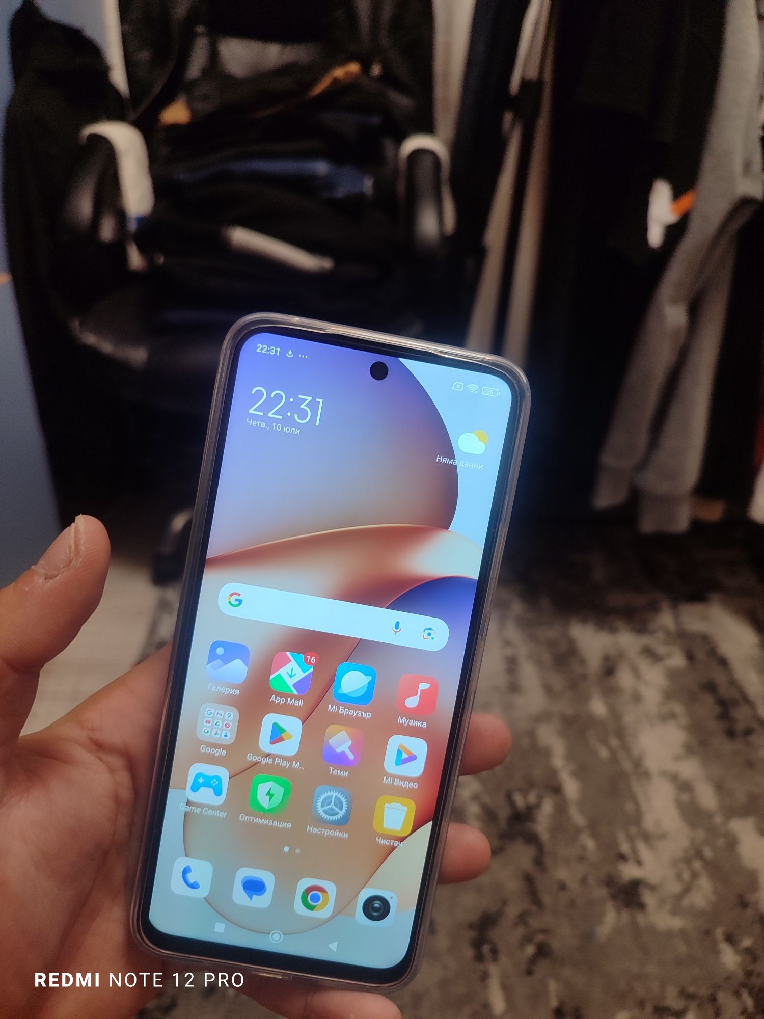 Redmi 13 в гаранция