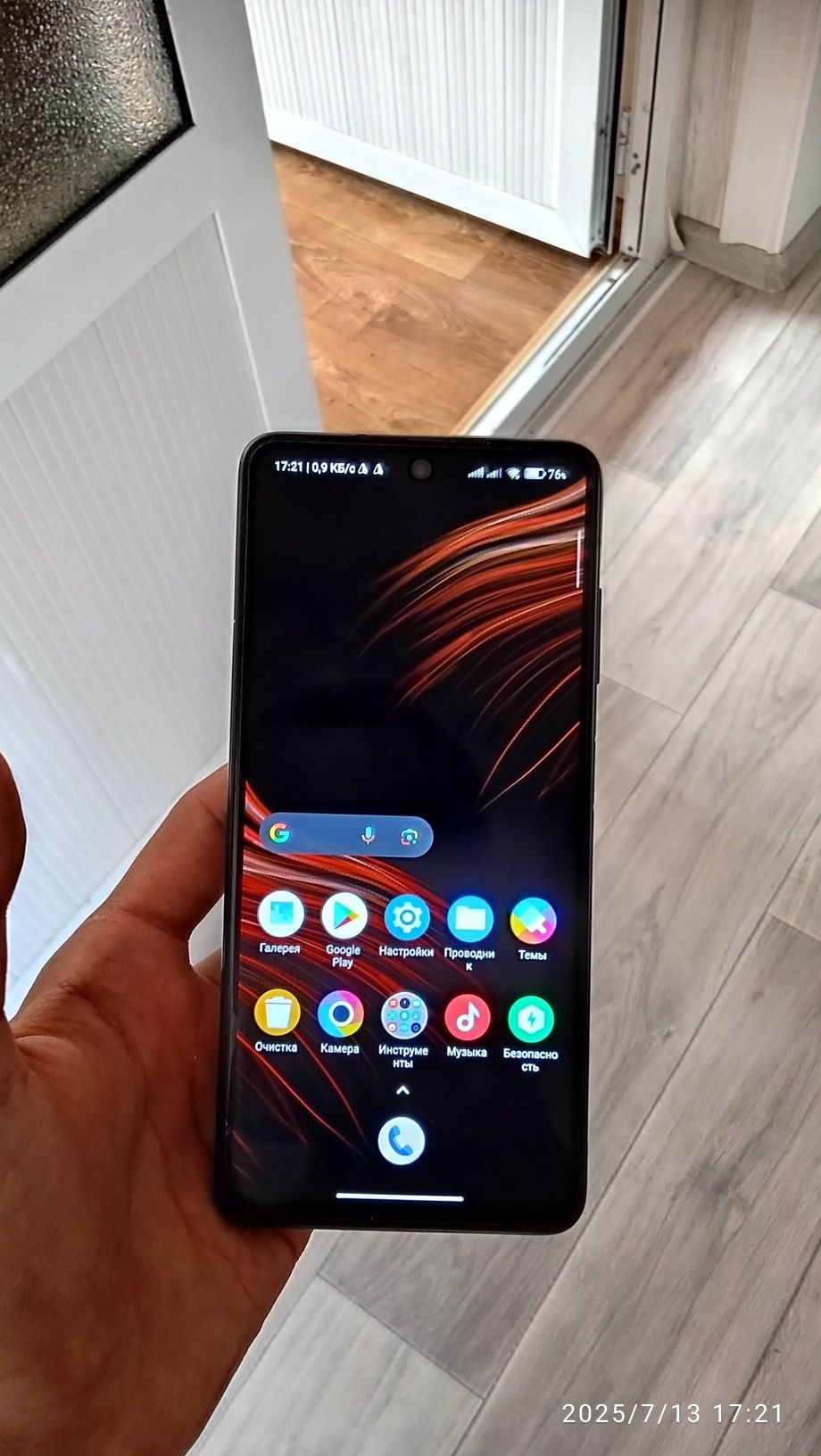 Poco x3 NFC  6/64 gb