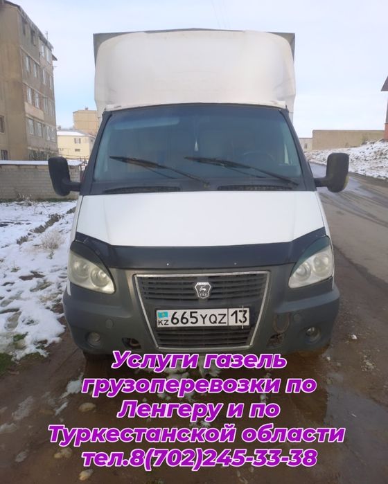 Услуги газель и грузоперевозки Ленгер