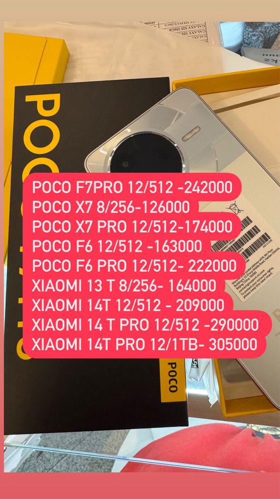 Poco X7 pro 12/512, Poco F7 pro;Poco X7pro Poco M6 Poco Поко Х6 про
