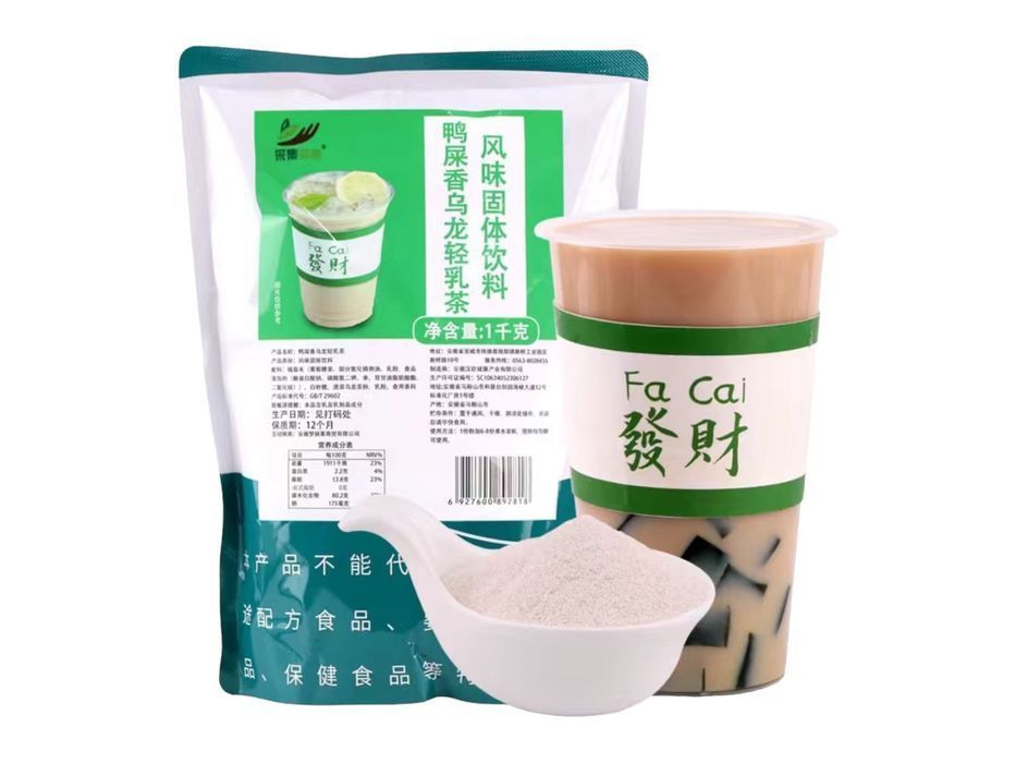 Тайский чай с лаймом и зелёным для Bubble Tea, Джемы, Сиропы, Тапиока