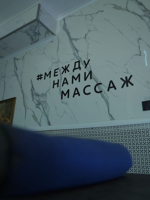 Массаж Пилинг Спа программы