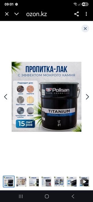 Лак новый оптым жане разнитца