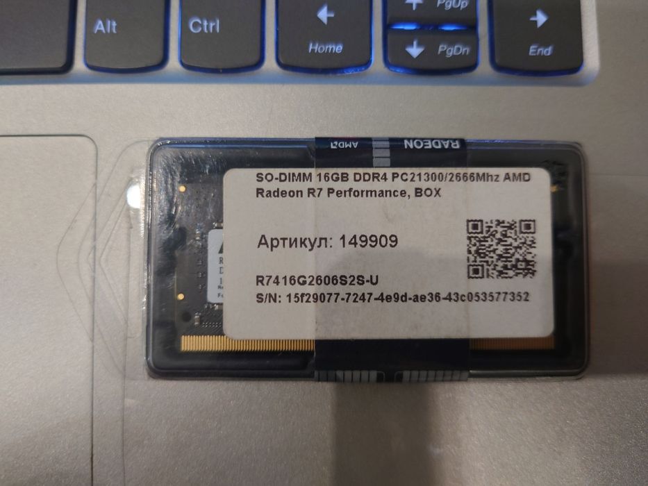ОЗУ SO-DIMM 16GB DDR4 2666Mhz AMD Radeon R7 Performance
