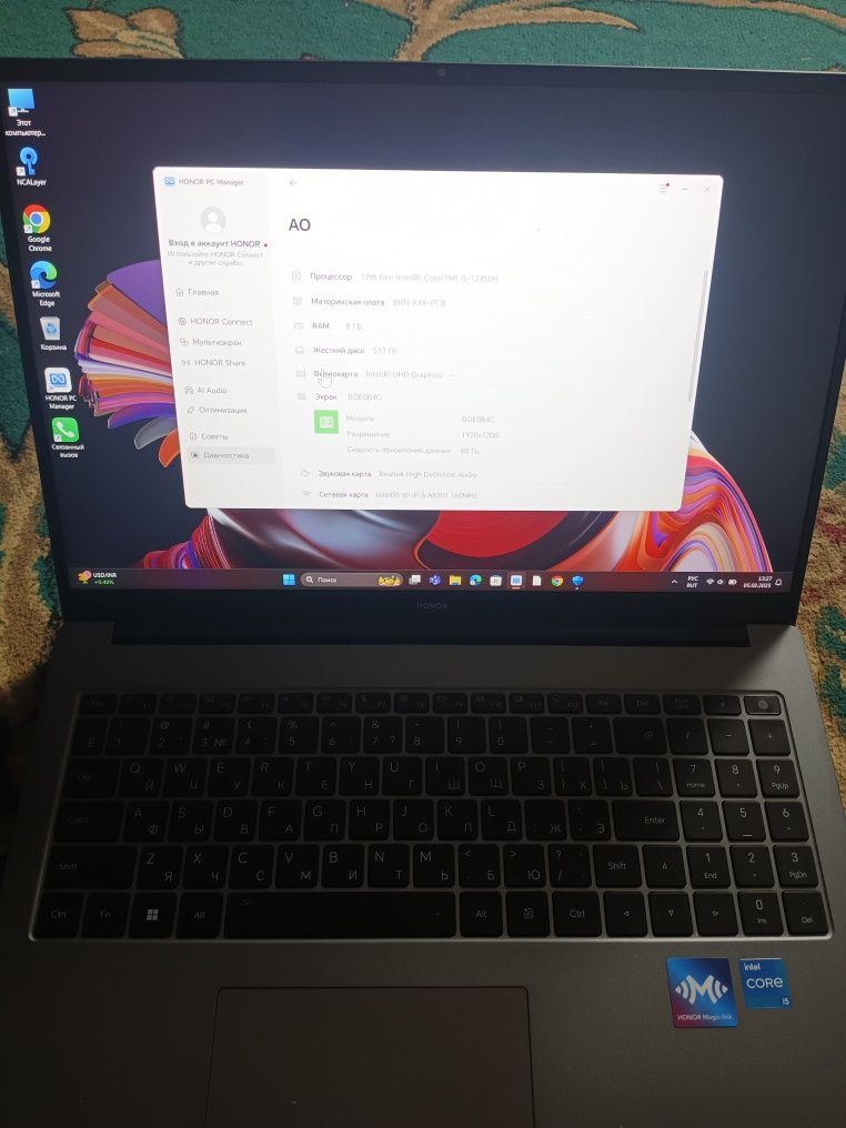 Honot magicbook x16