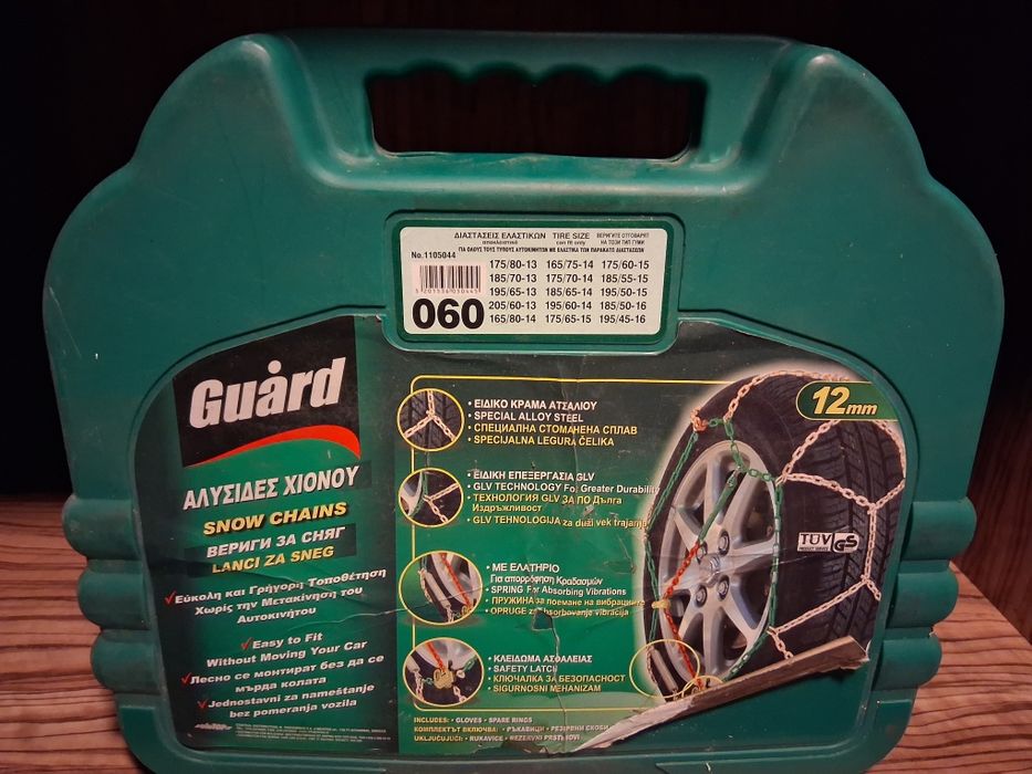Вериги за сняг GUARD р-р 60 12мм