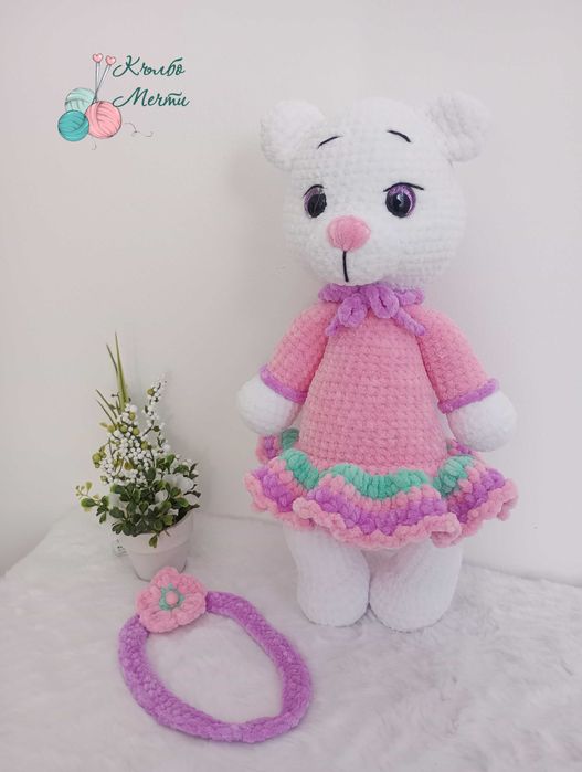 Бяло плюшено ръчно изплетено Мече