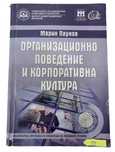 Учебници