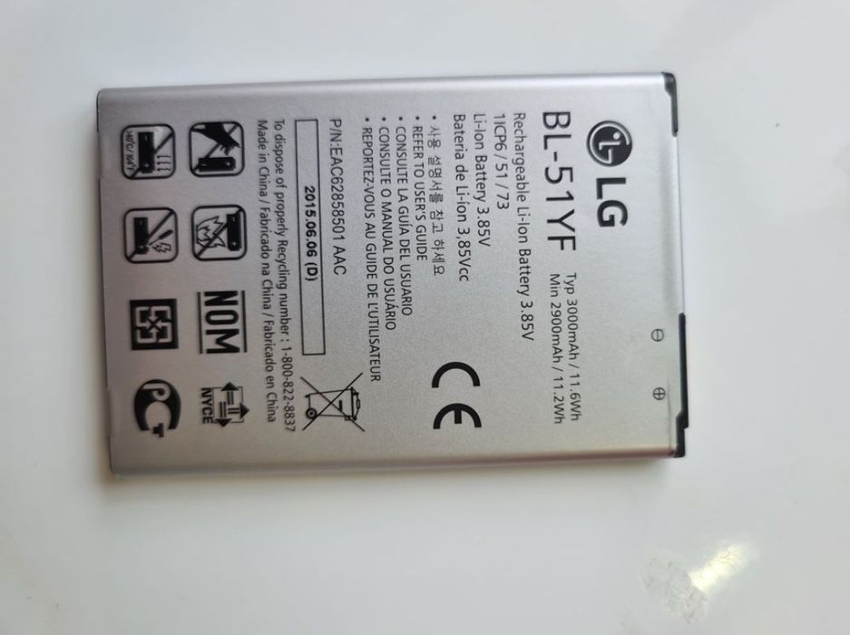Acumulator LGE-LG G4
