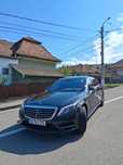 Vand Mercedes S Class