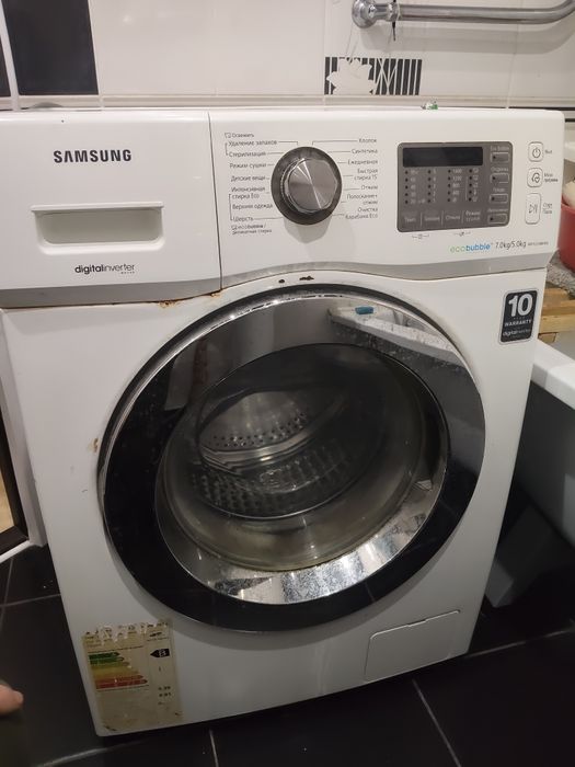 Стиральная машинка