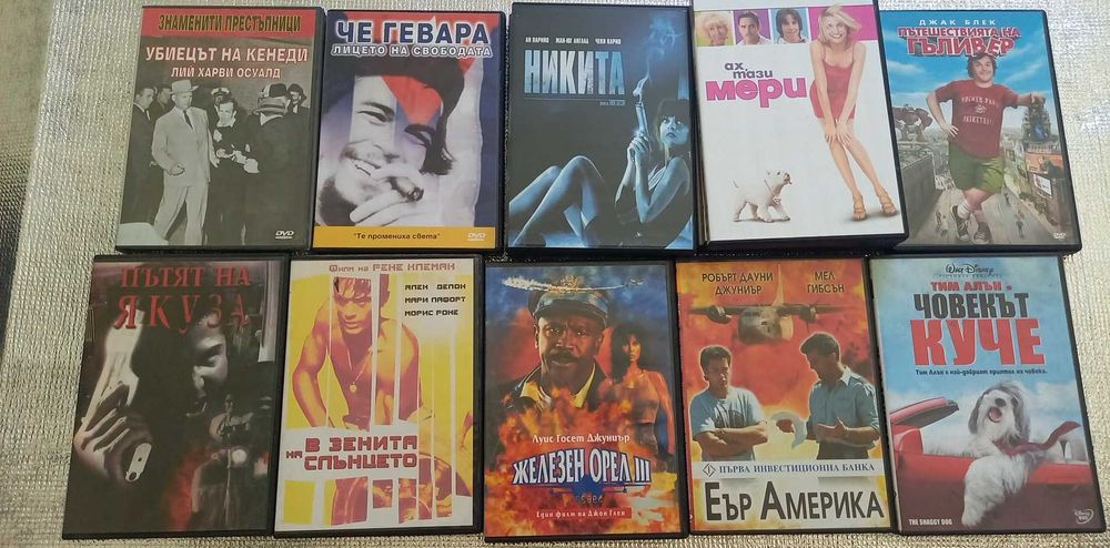 Продавам филми на ДВД дискове. Оригинални.