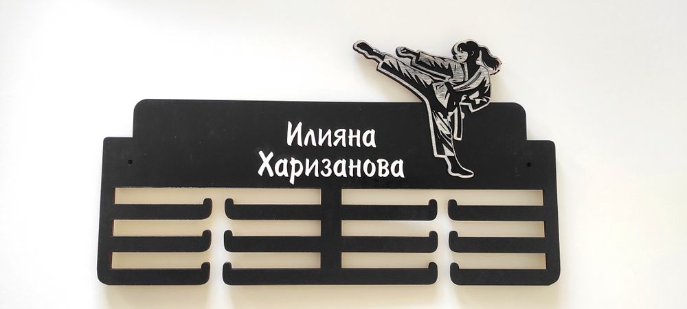 Стойка за медали