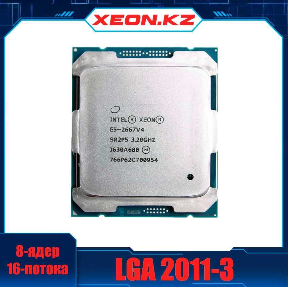 Процессоры Xeon E5 2650 V4/E5 2682 V4/E5 2690 V4/ Xeon E5 2667 V4