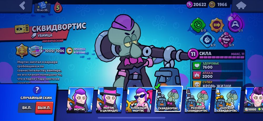 Аккаунт brawl stars