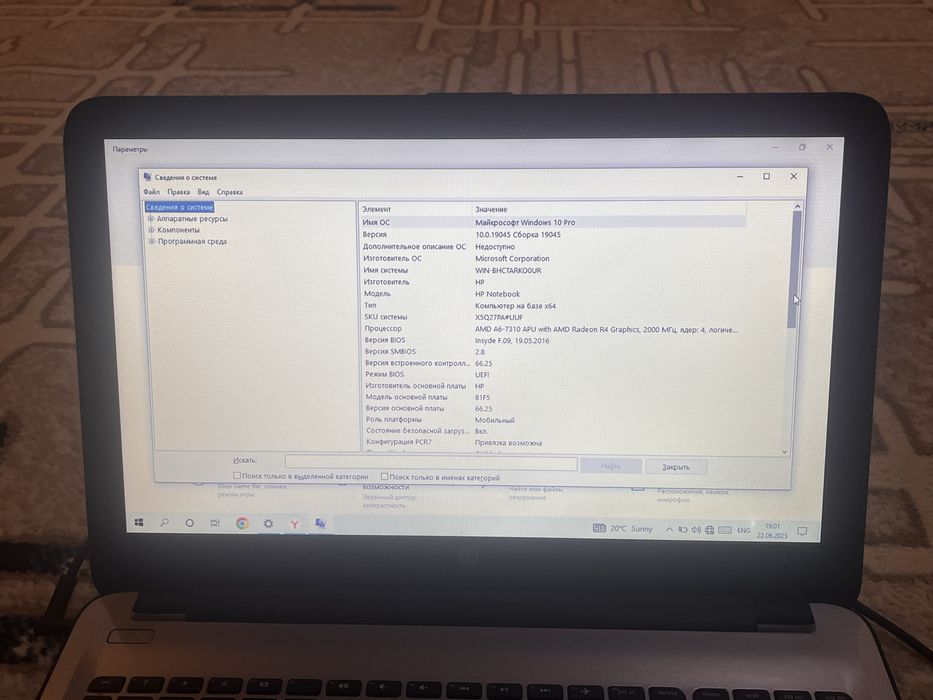Ноутбук hp 15-ac134ur
