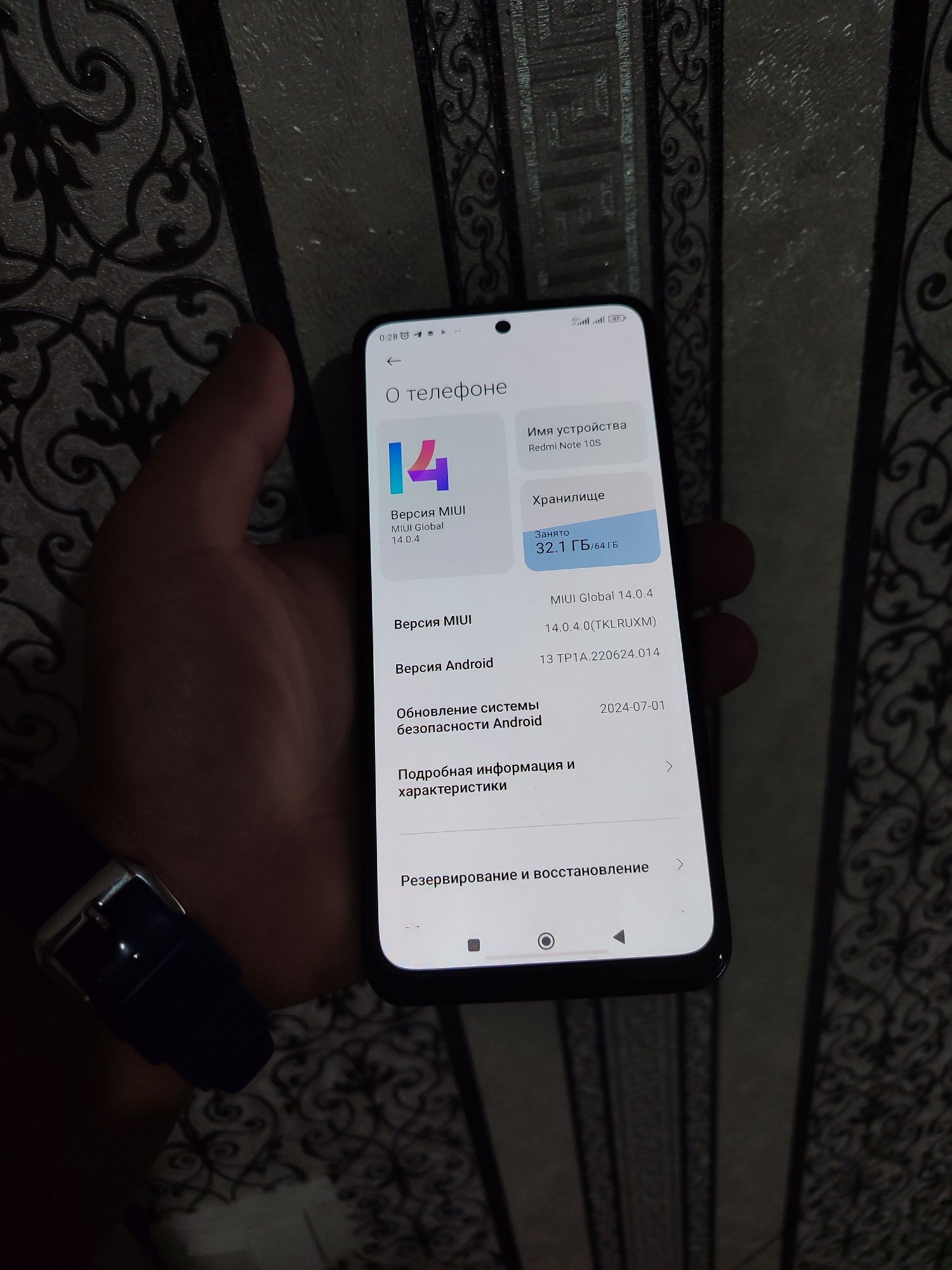 Redmi note 10 s 6/64 gb hama joyi rodnoy