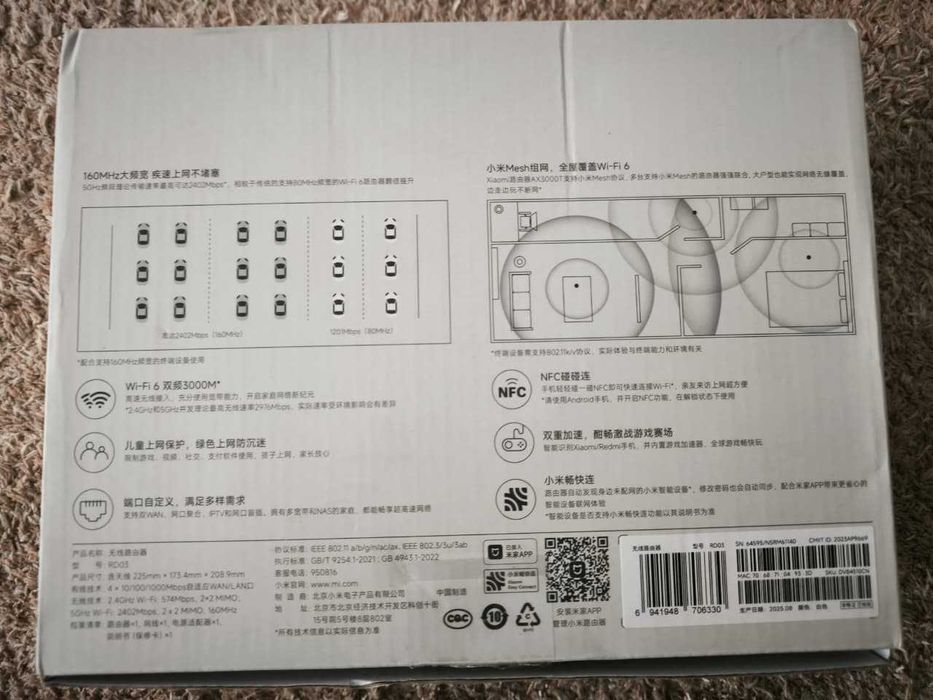 Роутер Xiaomi ax3000t новый