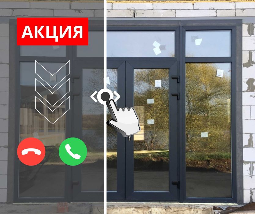 АЛЮМИНИЙ Витражи и Пластиковые Витражи Окна Перегородки Балконы Двери