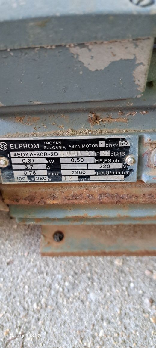 Градинска помпа Елпром и Гарова помпа комплект с накрайници и холендри