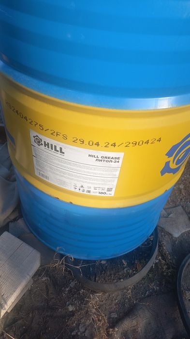 Продам Литол 24 фирма HILL