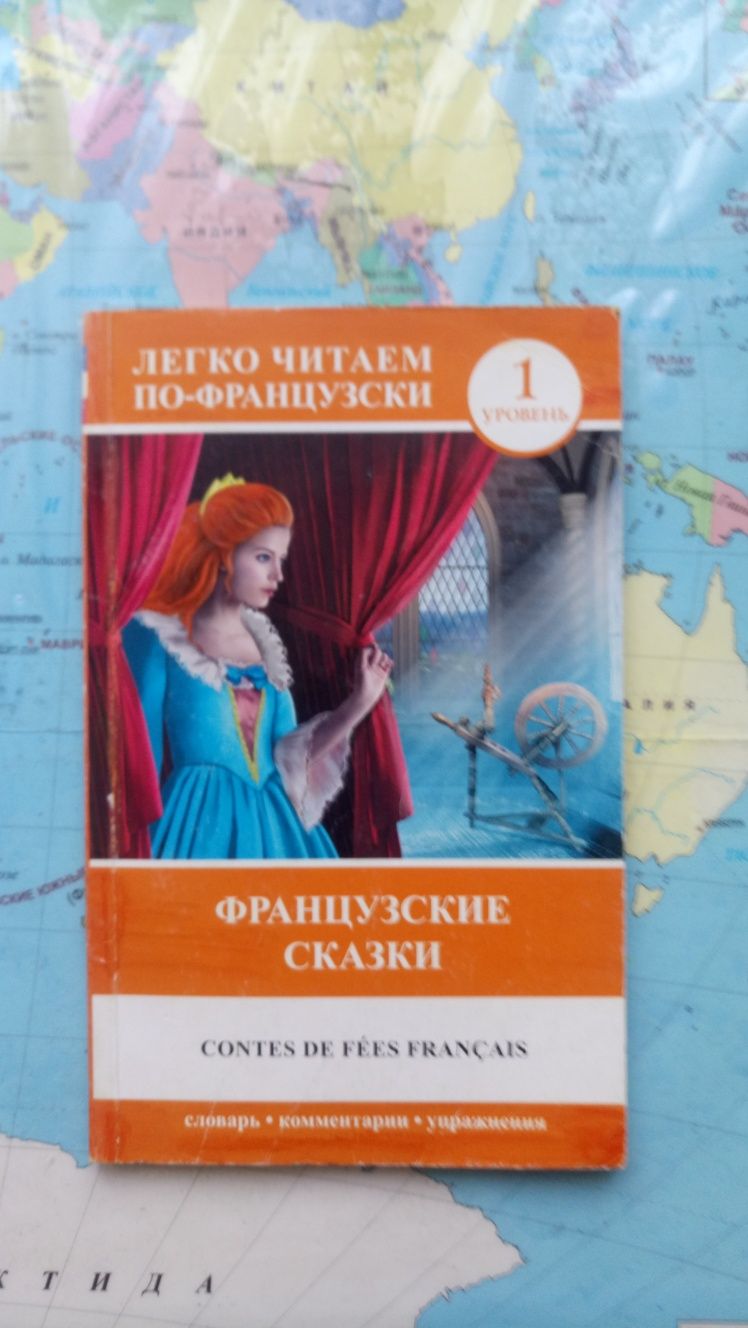 Учебники Дүние тану, Математика, Аппликация, Азбука,Раскраски.Букварь