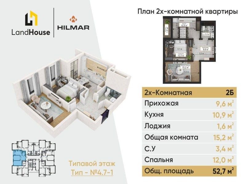 Subsidiya Va Ipoteka tez yoziladi 16000