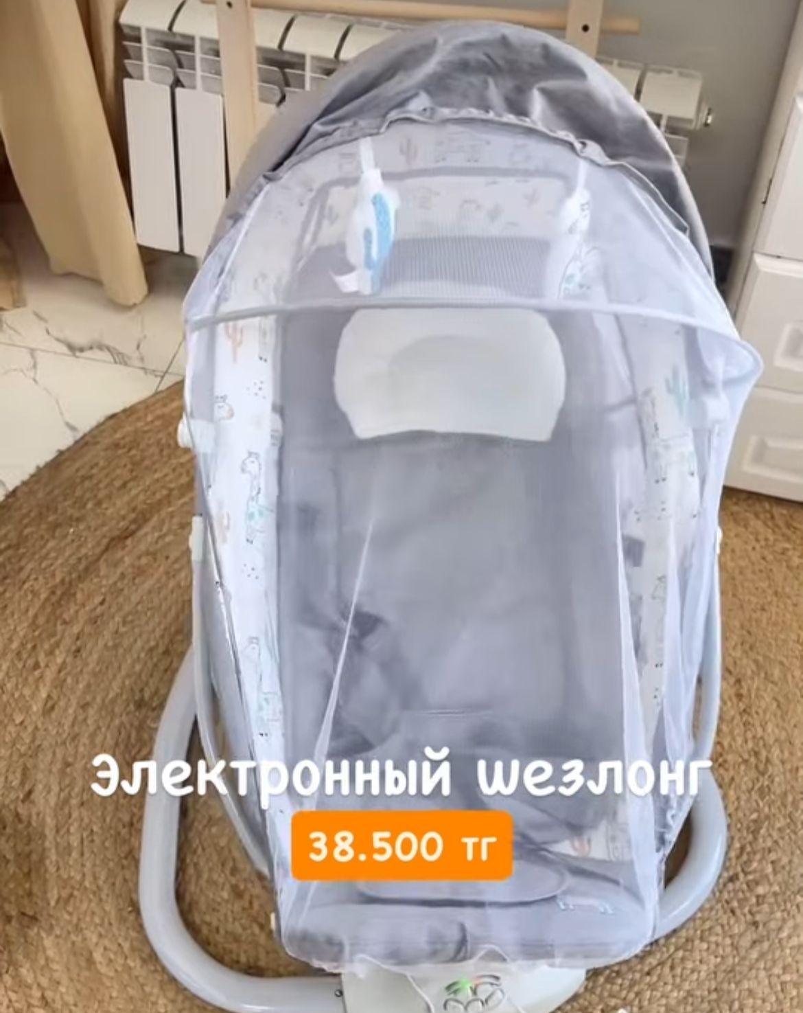 Детский качели прадаётся