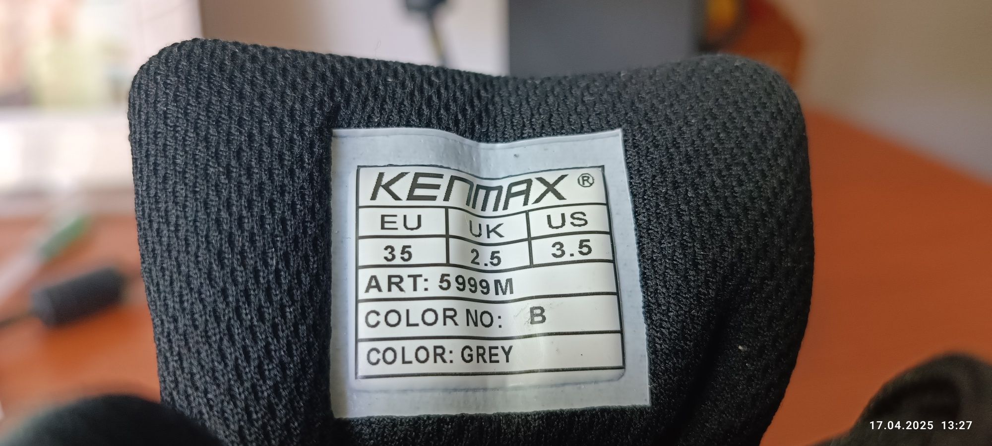 Ghete/Bocanci copii, Noi-Nepurtate, mărimea 35.