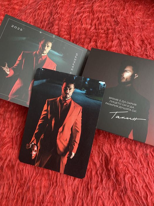 Галин албум-Чупи Бариери