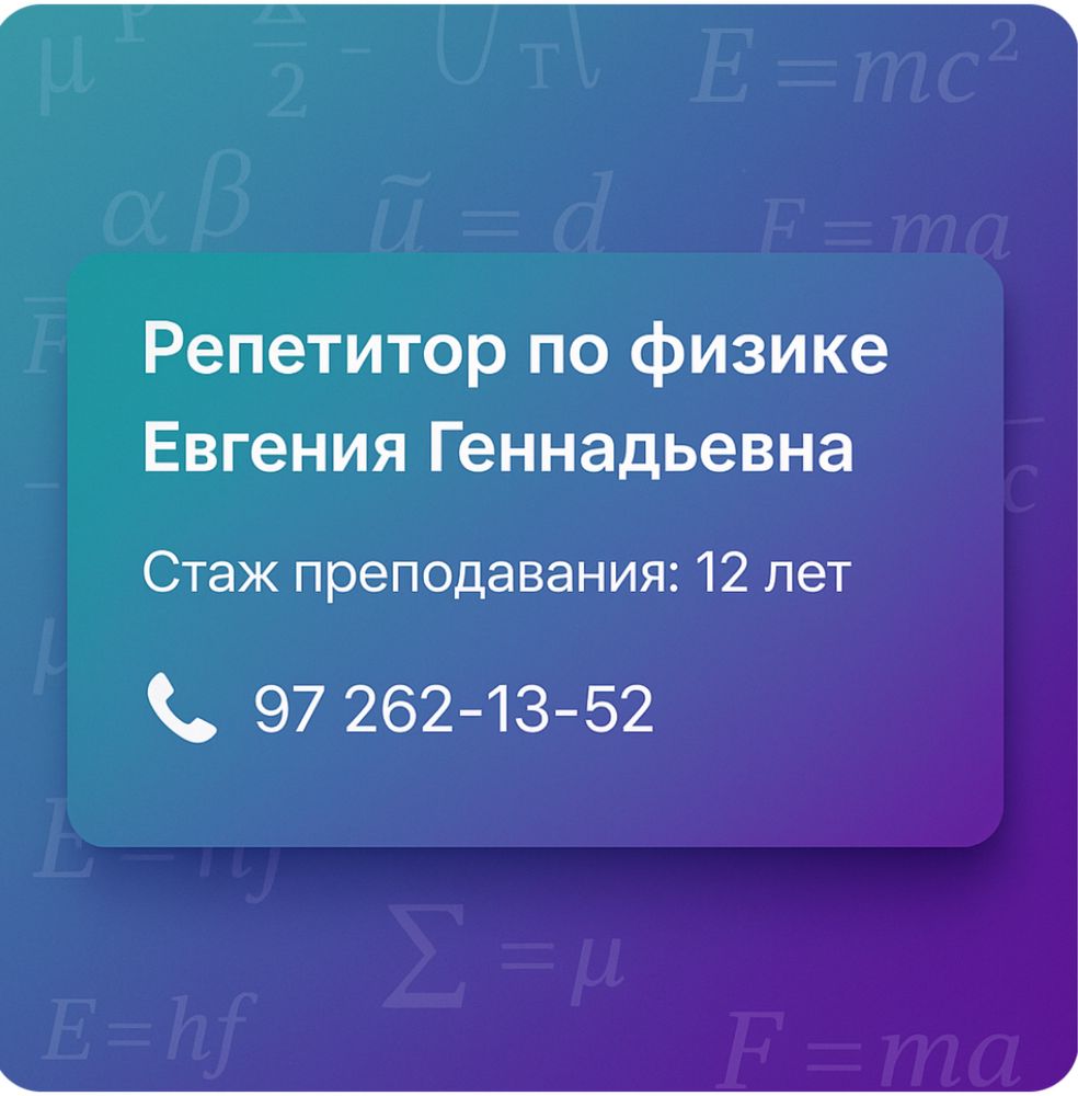 Математика (Кадышево)