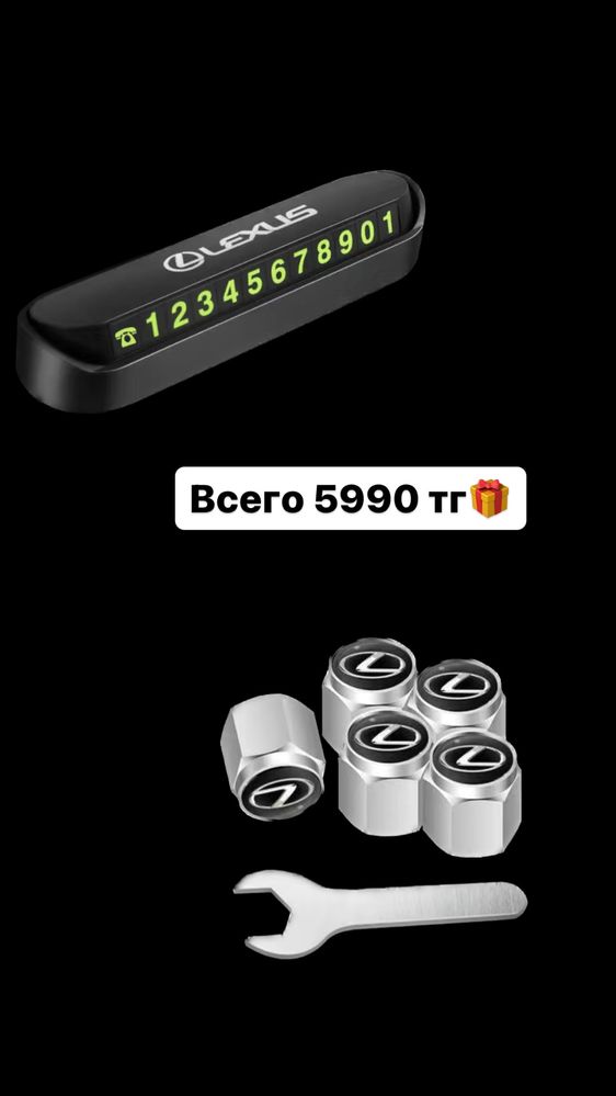 Авто боксы  от 5990 до 48.900тг