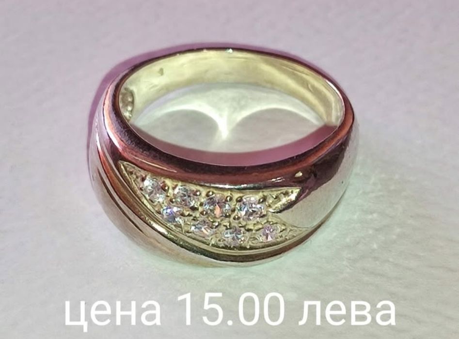 Дамски сребърен пръстен