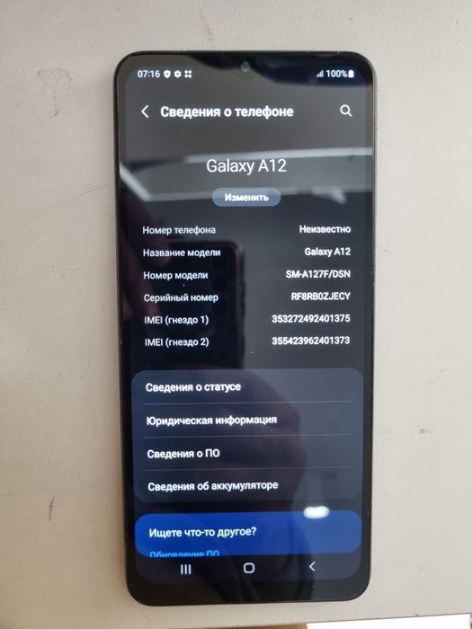 Samsung galaxy a12 3/32гб-20к. Окончательно.