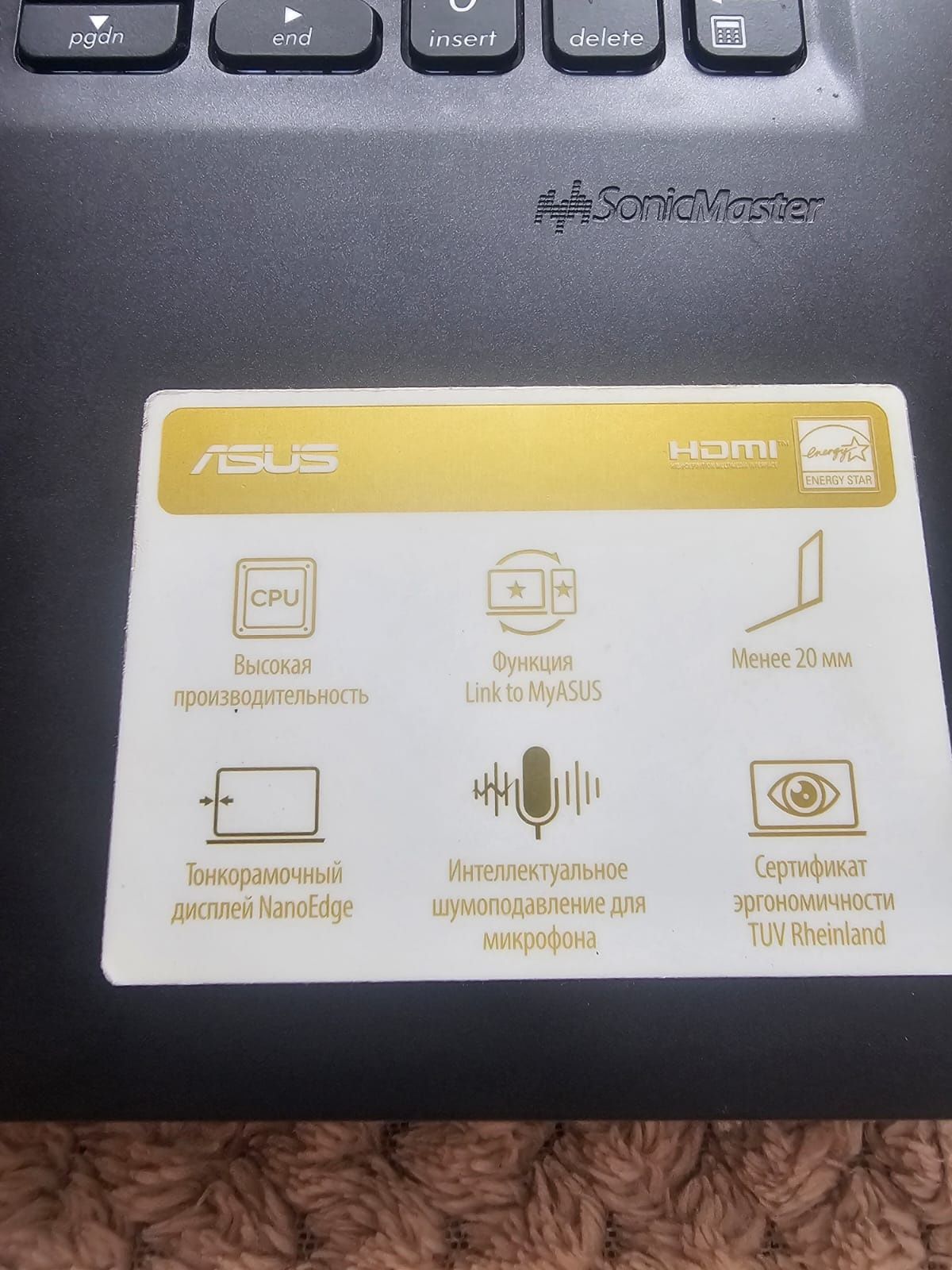 Продам современный шустрый ноутбук asus i3