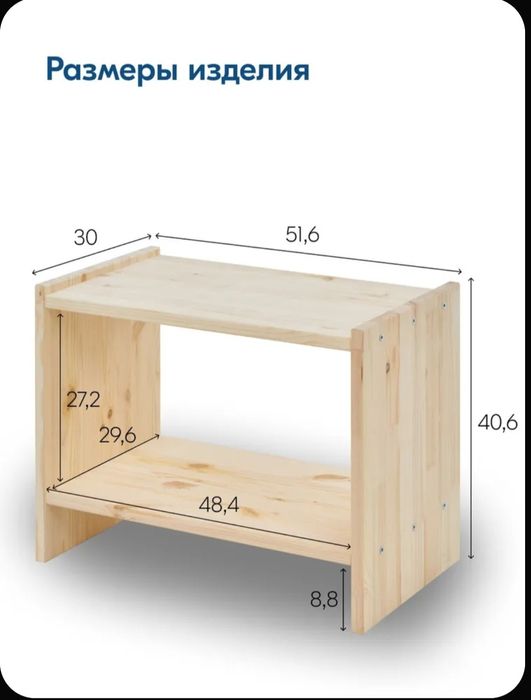 тумбы прикроватный икея