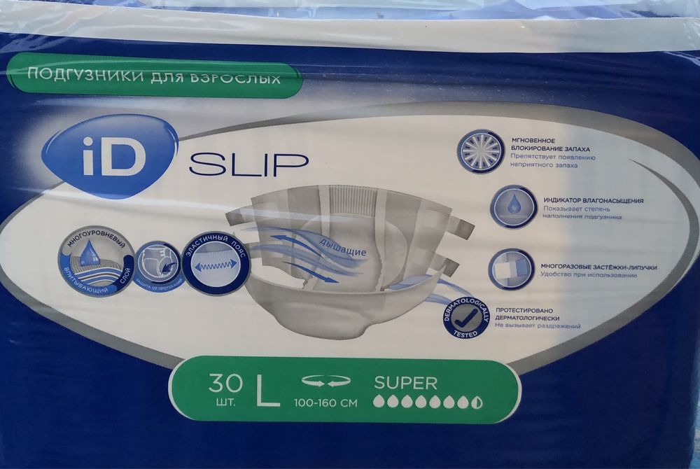 Памперсы для взрослых