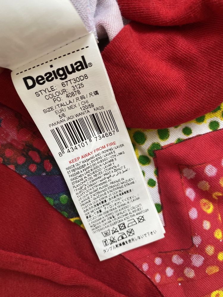 Desigual цветна туника за момиче 5/6години