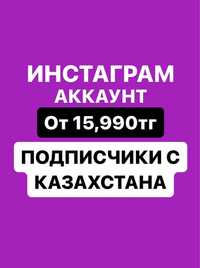 Инстаграм аккаунт