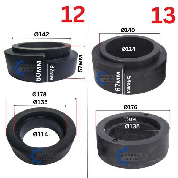 Подложка пружина Chevrolet Citroen Fiat Hyundai Opel Peugeot Subaru