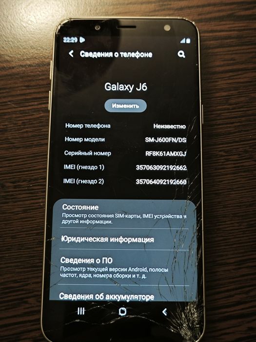 Samsung Galaxy J6, 3/32