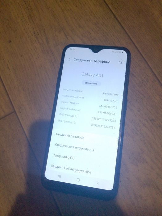 Продам Самсунг А 01