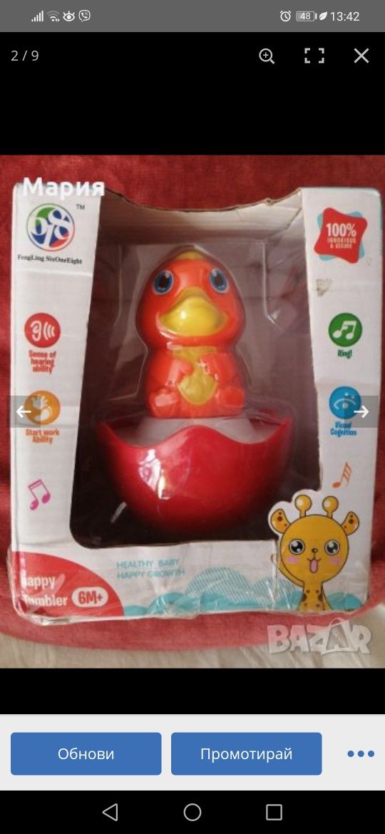 Интерактивни играчки на Fisher Price Кученце без звук и други